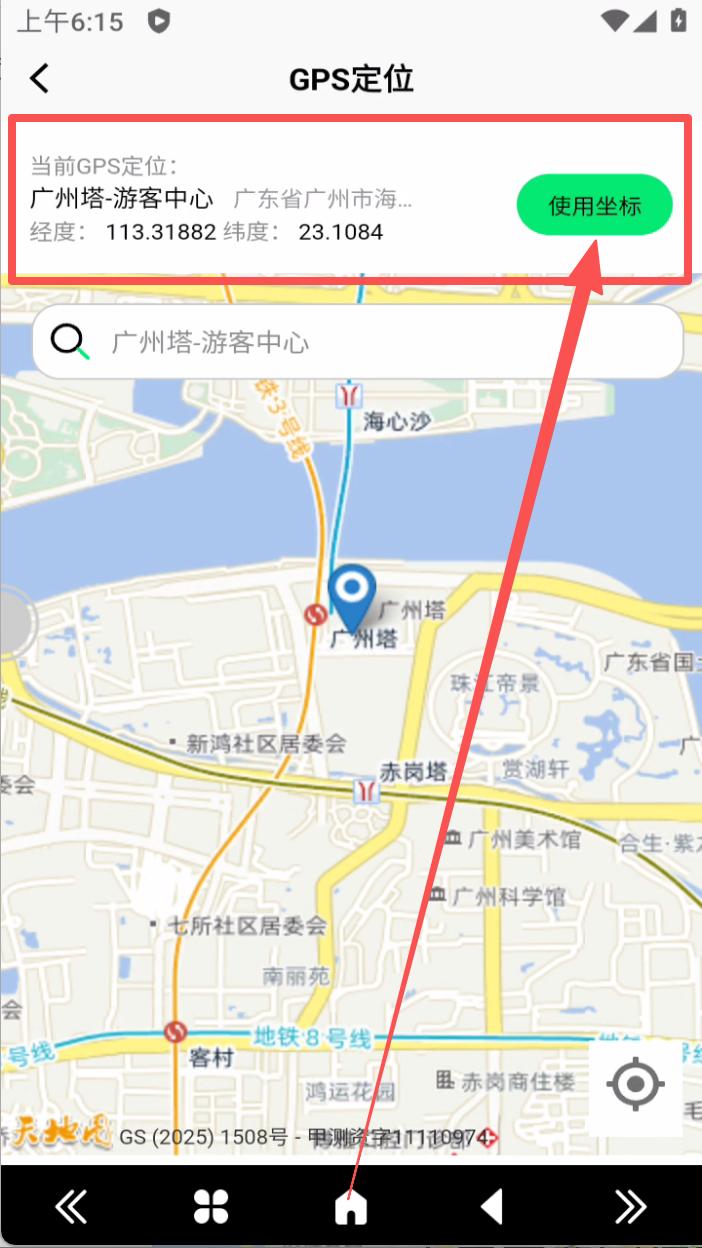 步骤4