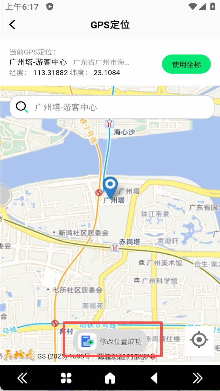 步骤5