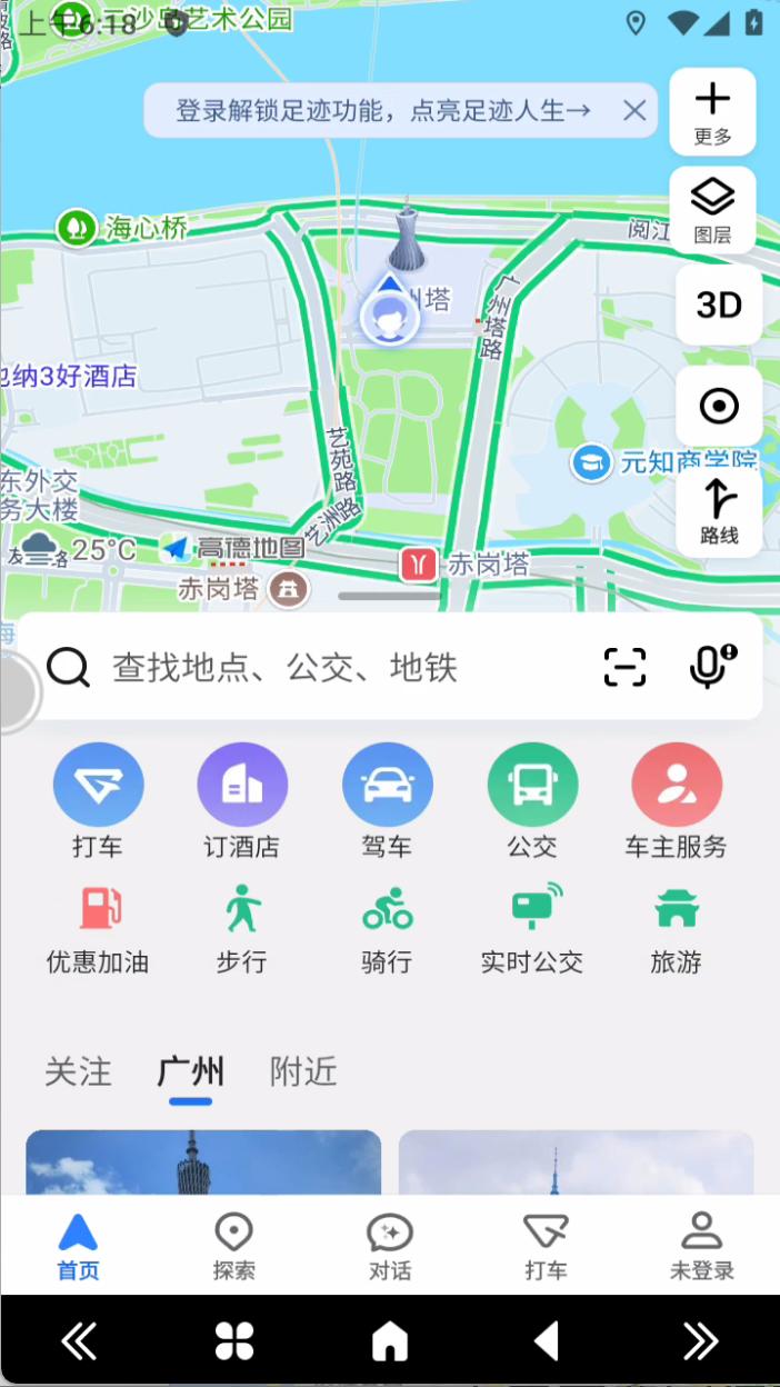 步骤6