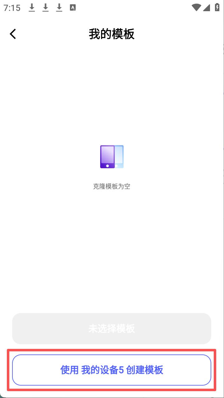 步骤4