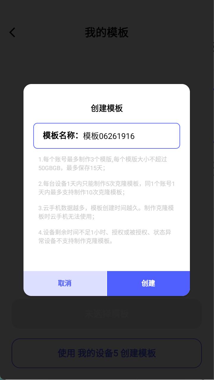 步骤5