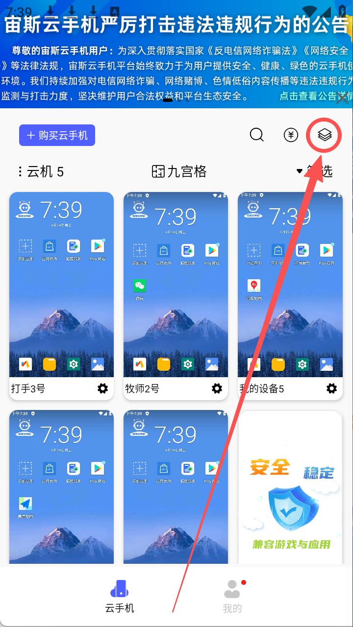 步骤3