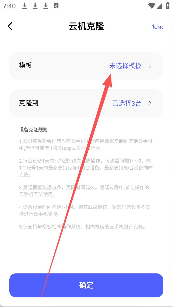步骤5