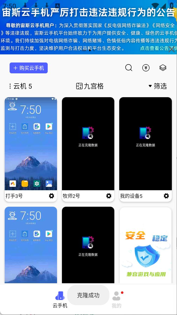 步骤9