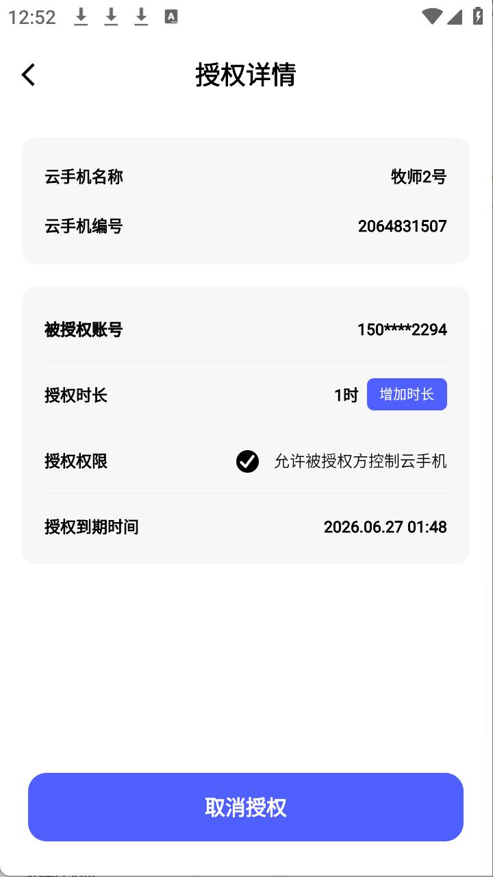 步骤4