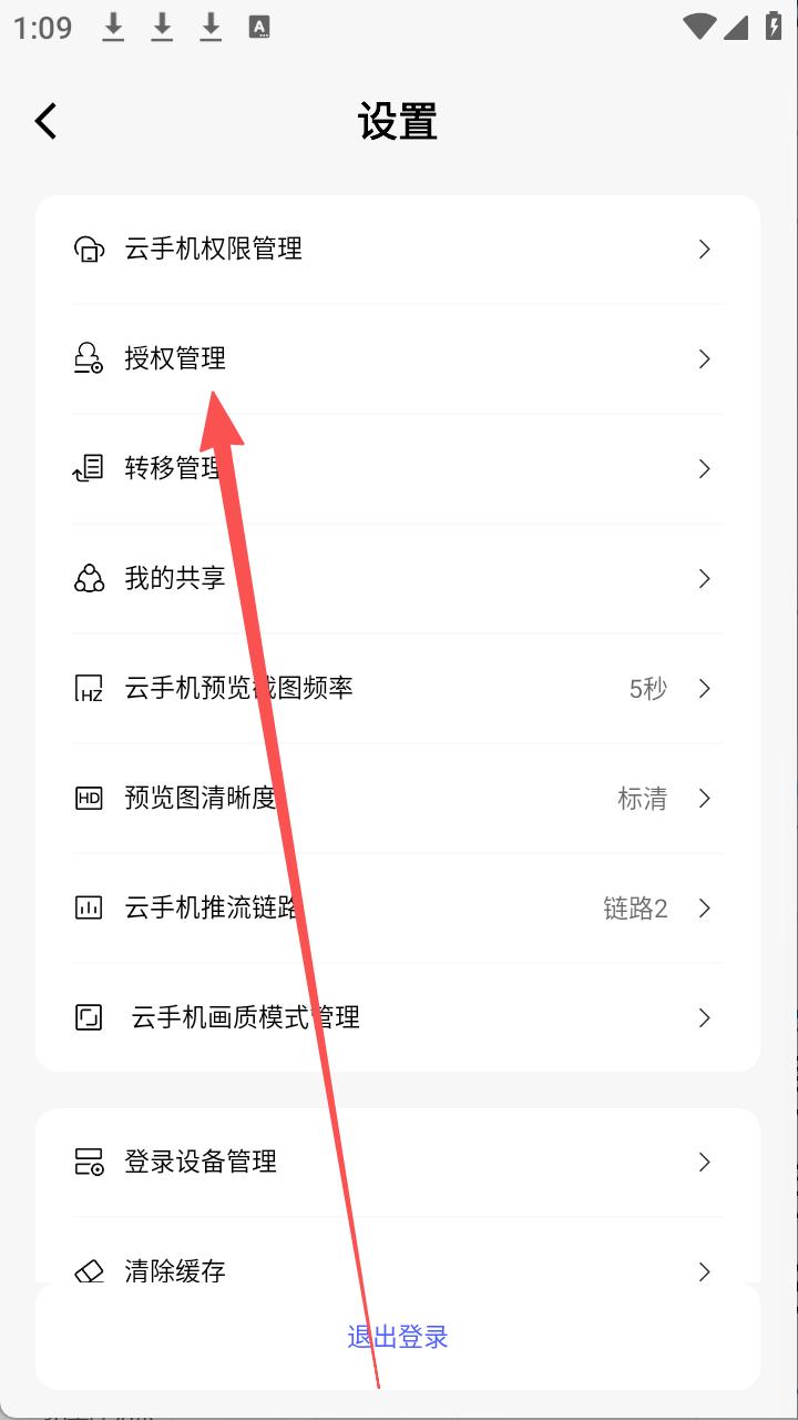 步骤2