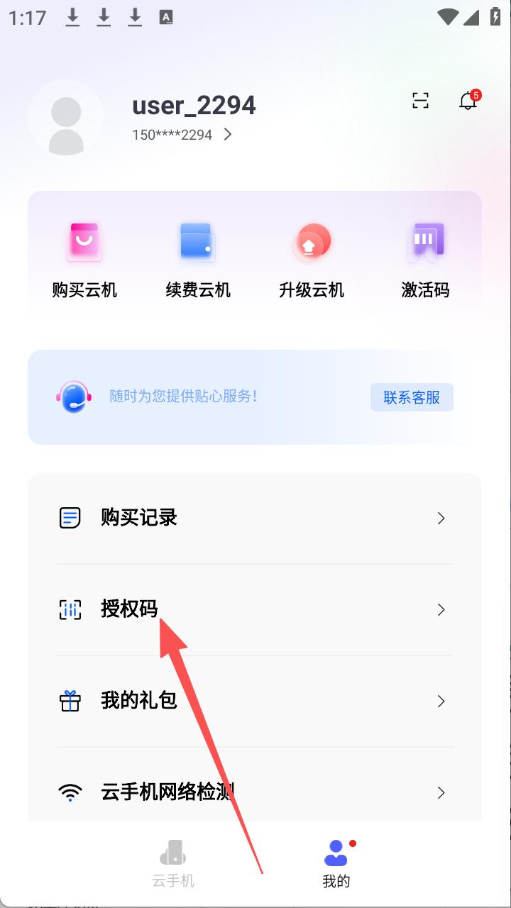 步骤1