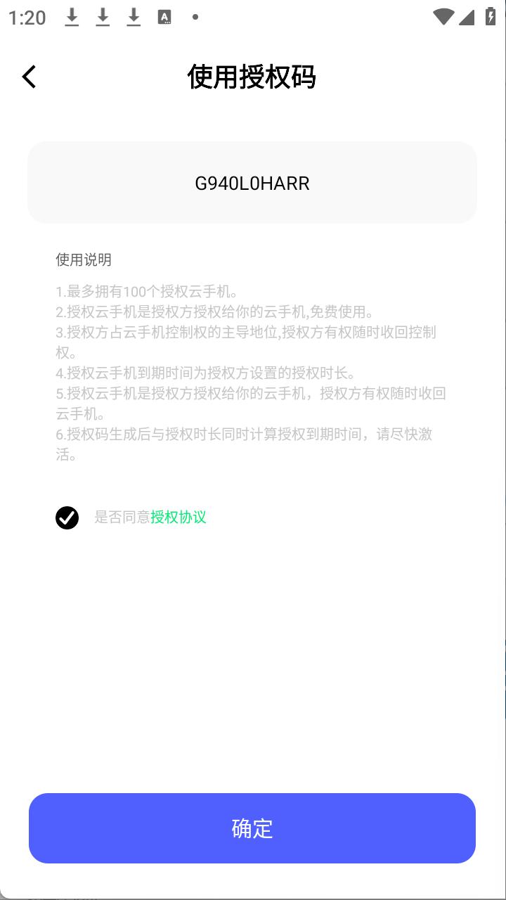 步骤2