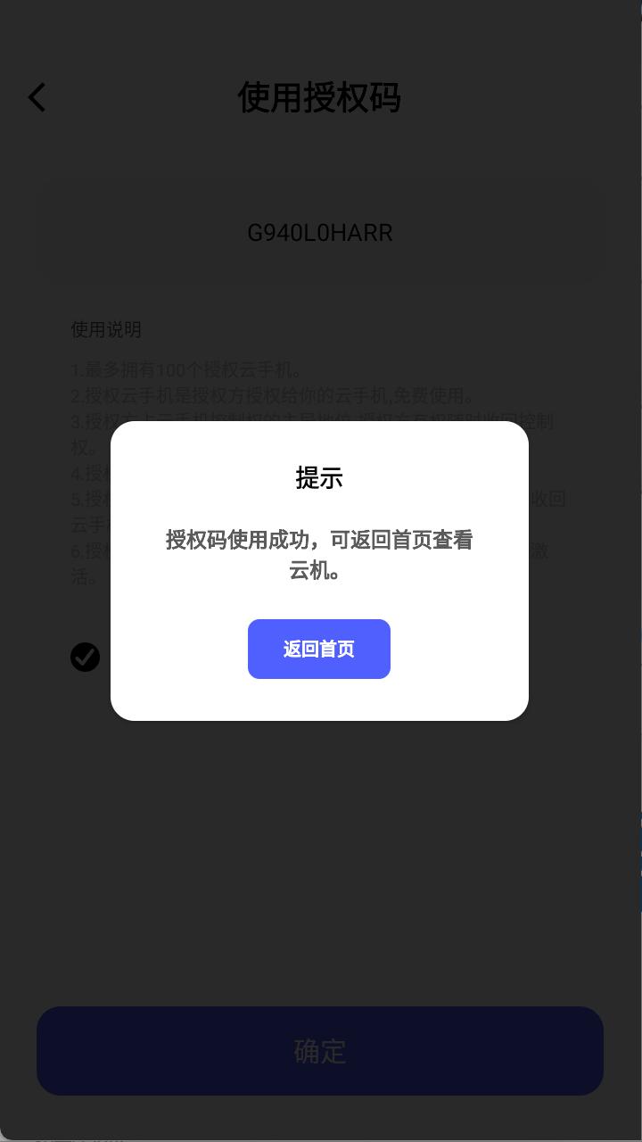 步骤3