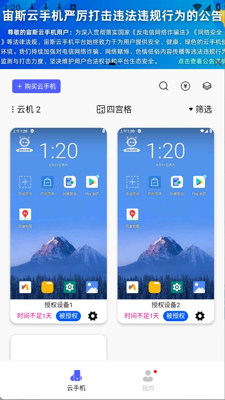 步骤4