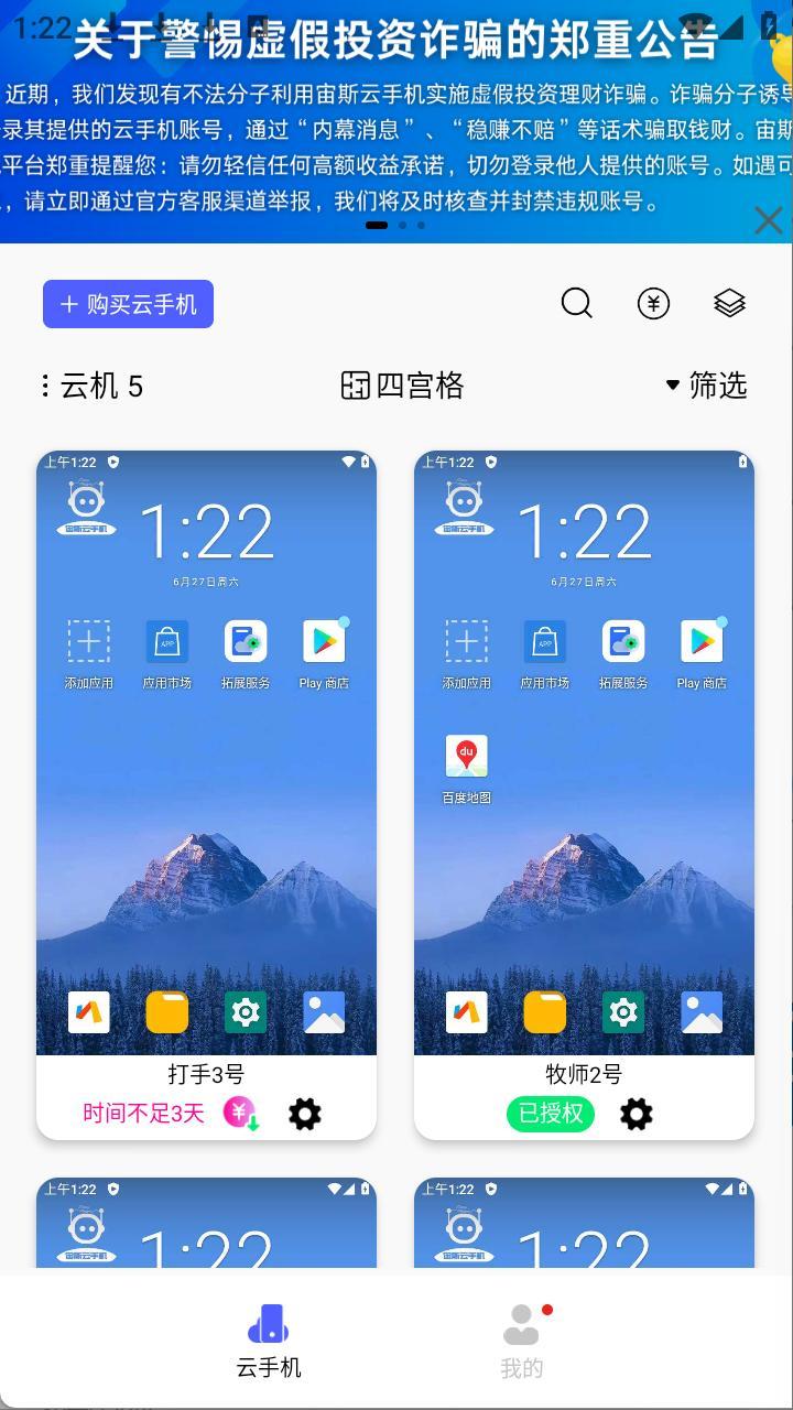 步骤6
