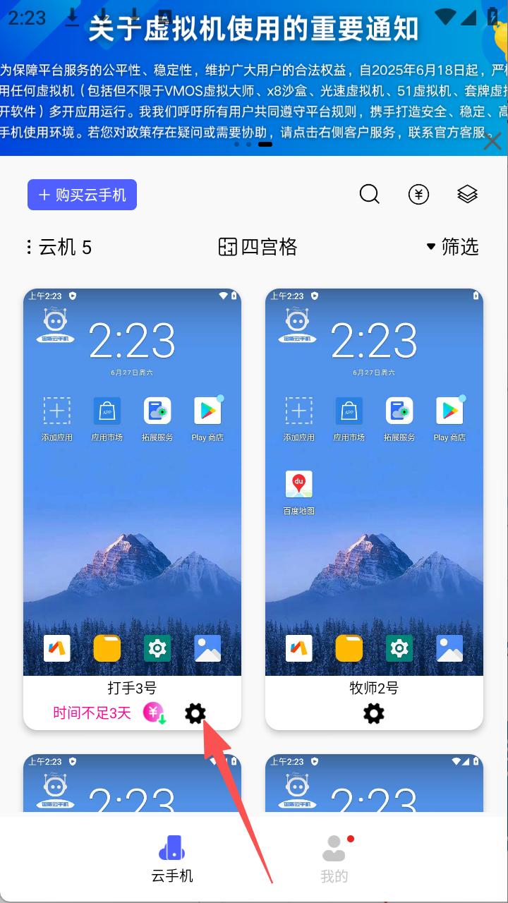 步骤1