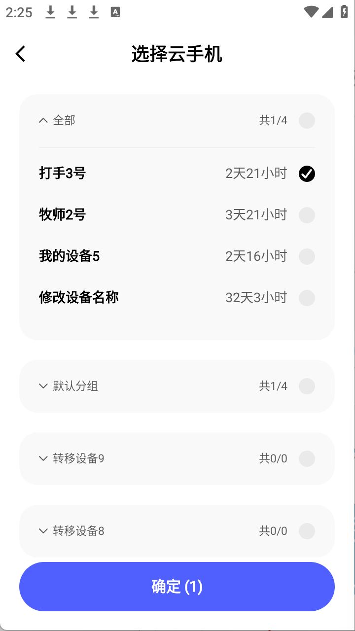 步骤4