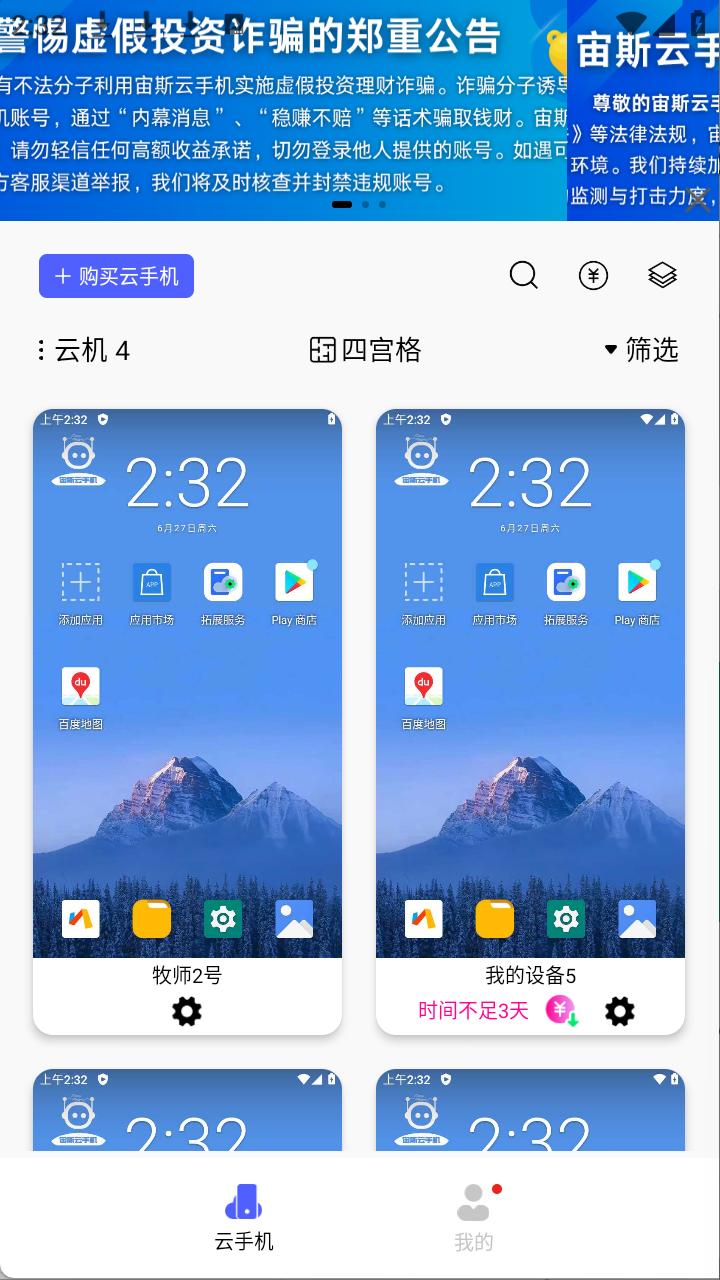 步骤8