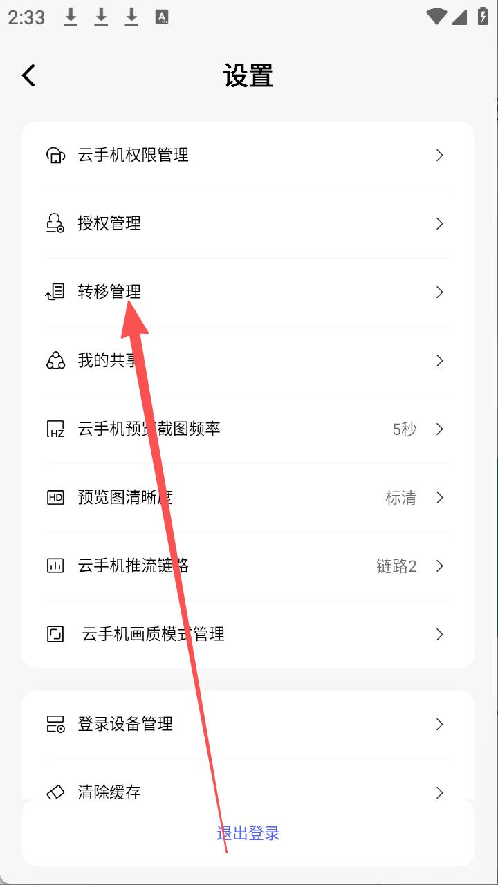 步骤2