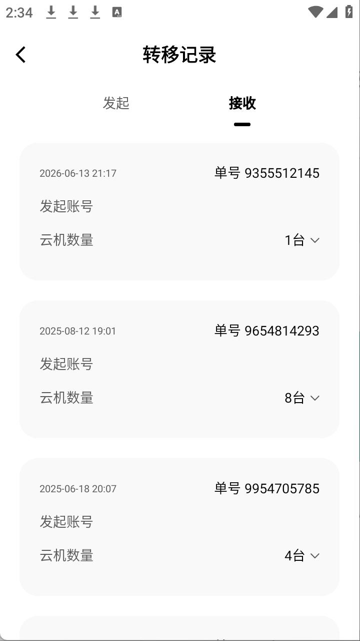 步骤4