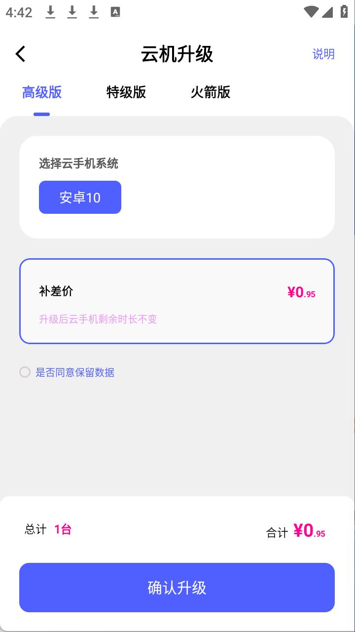 步骤3
