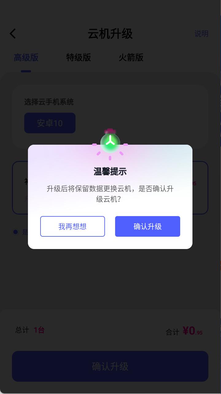 步骤4