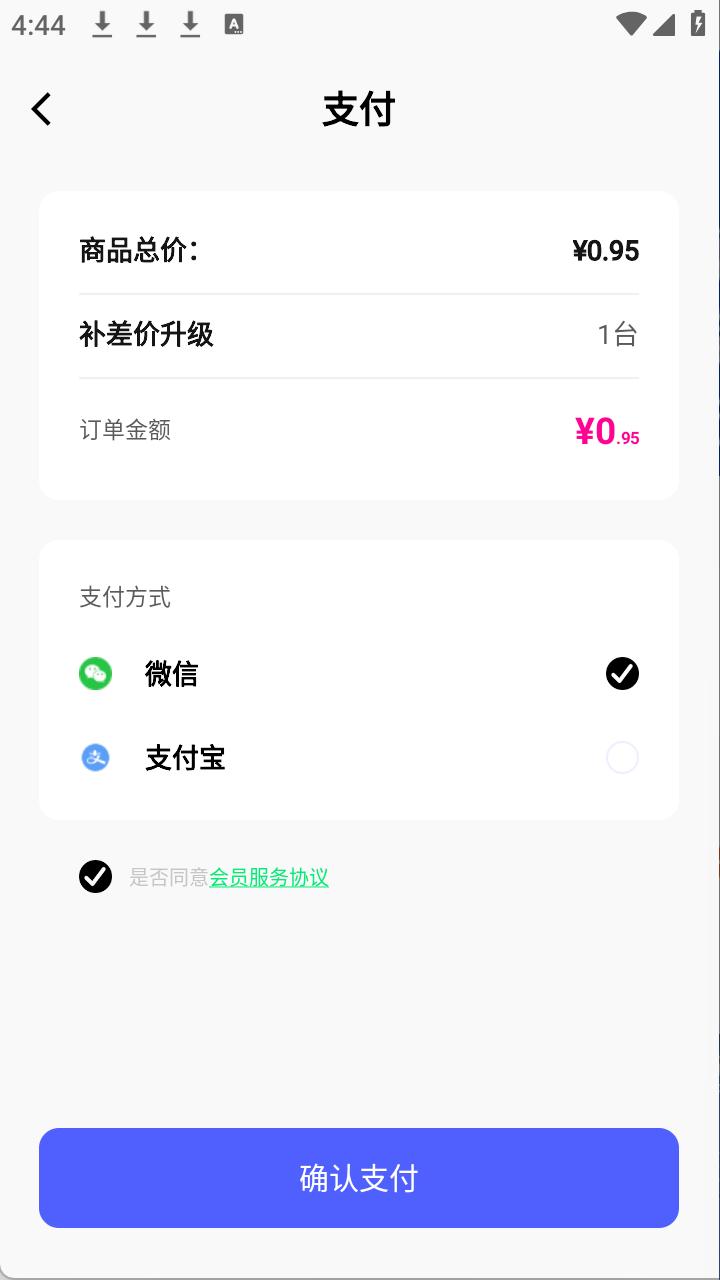 步骤5