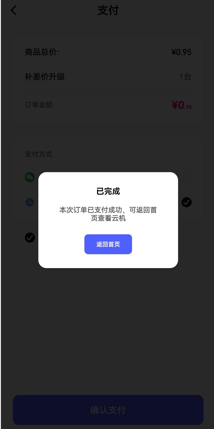 步骤6