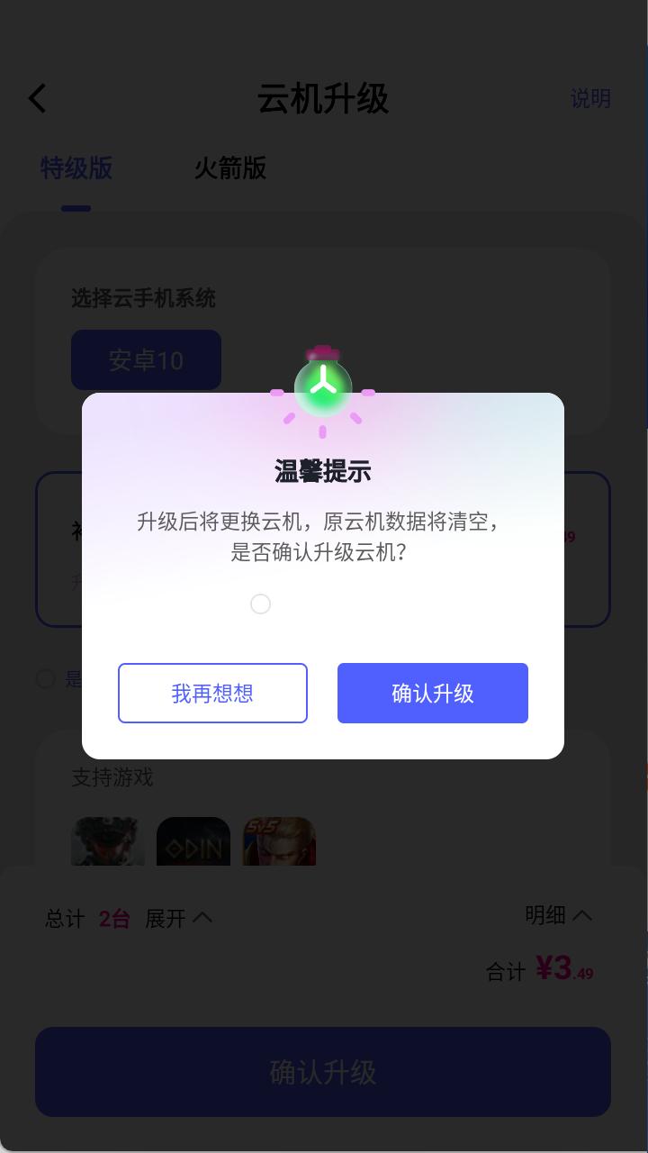 步骤4