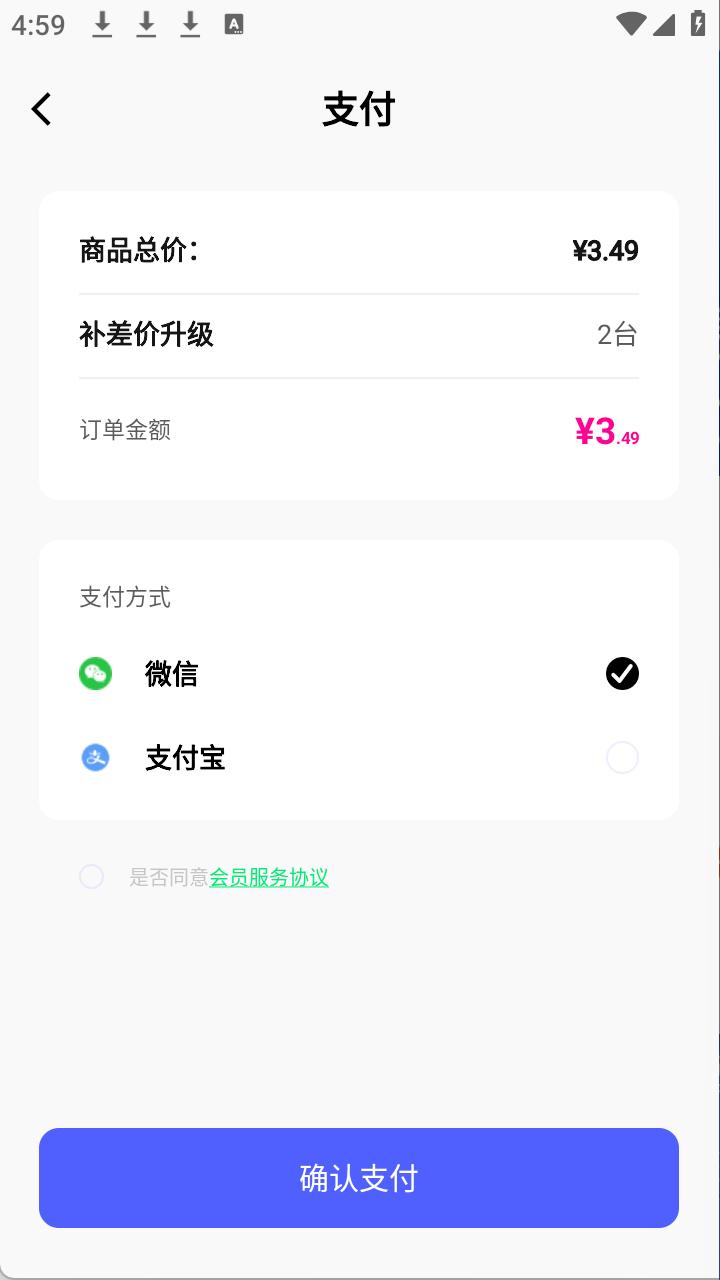 步骤5