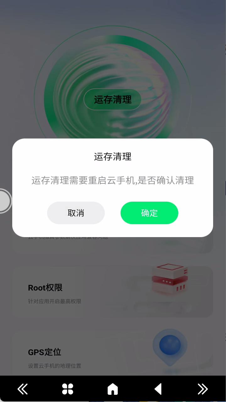 步骤3