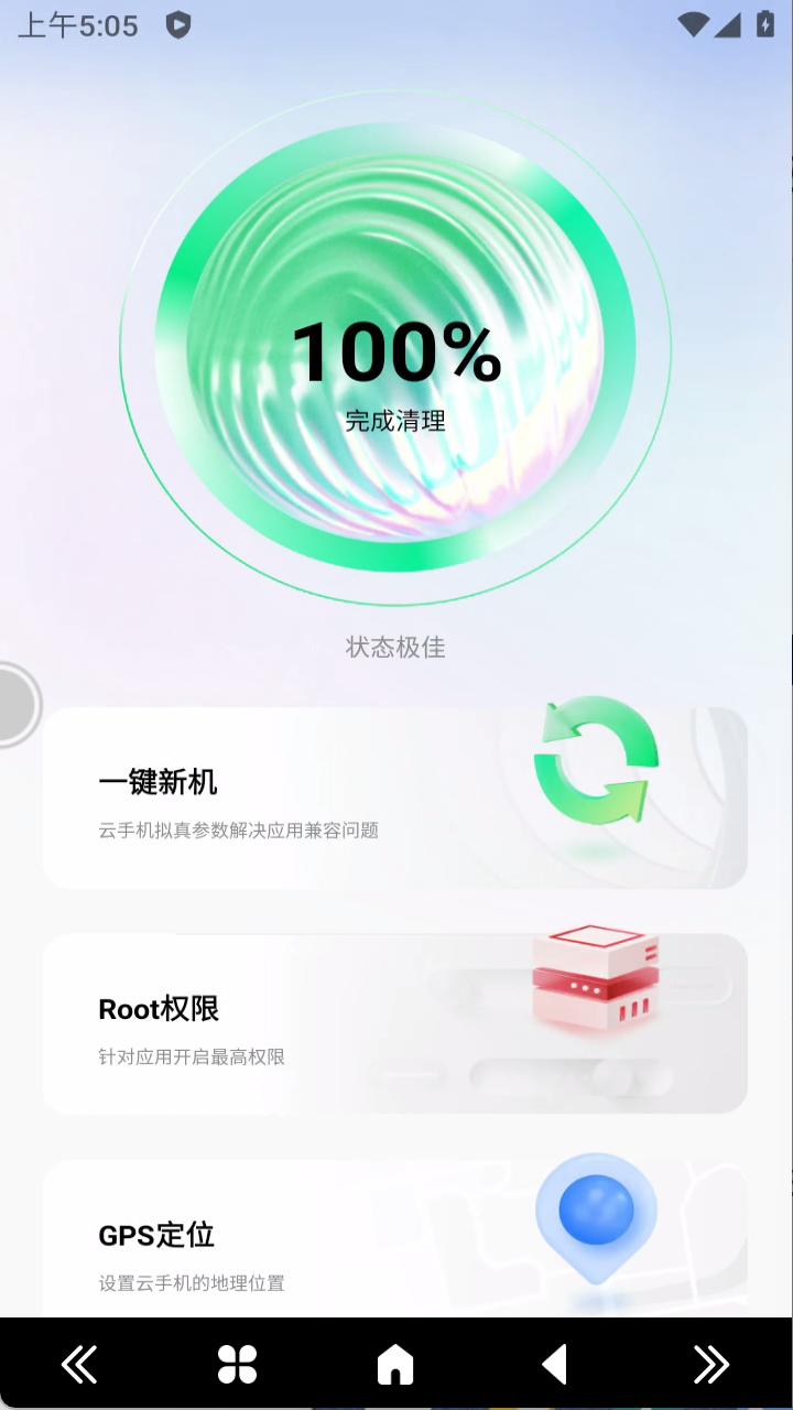 步骤4