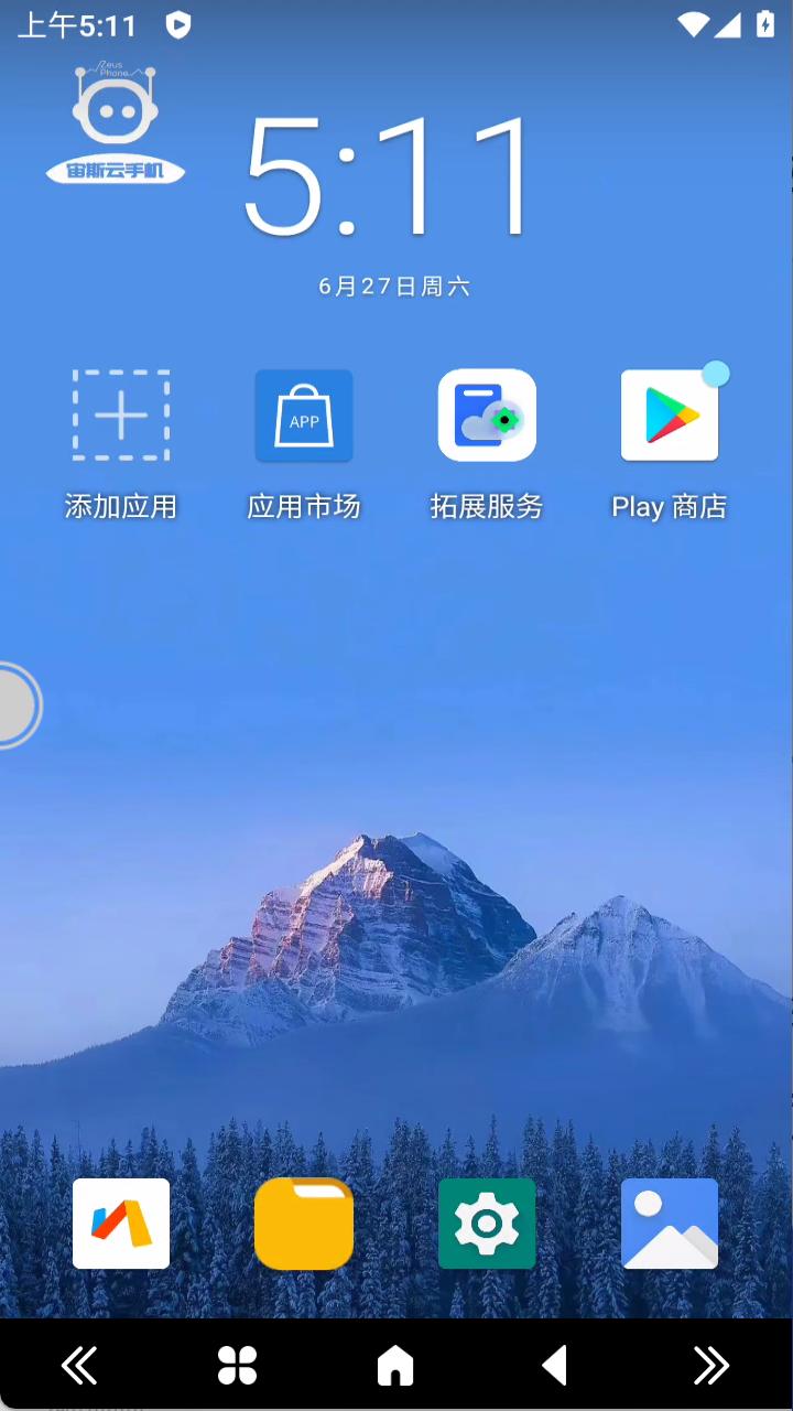 步骤3
