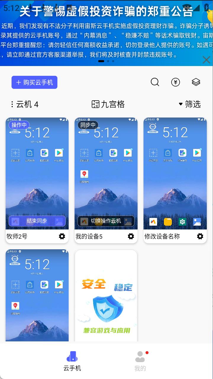 步骤4