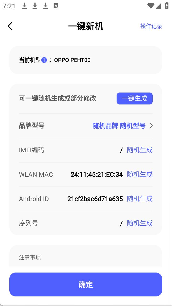 步骤3
