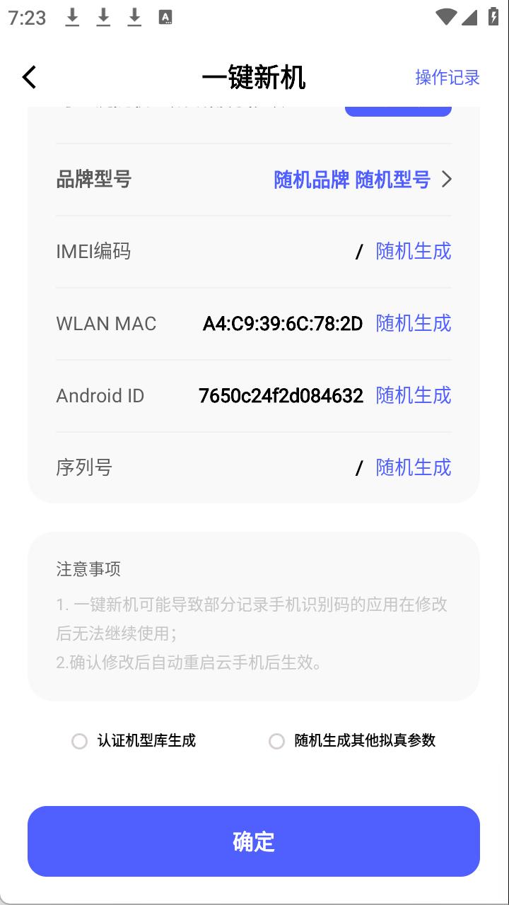 步骤5