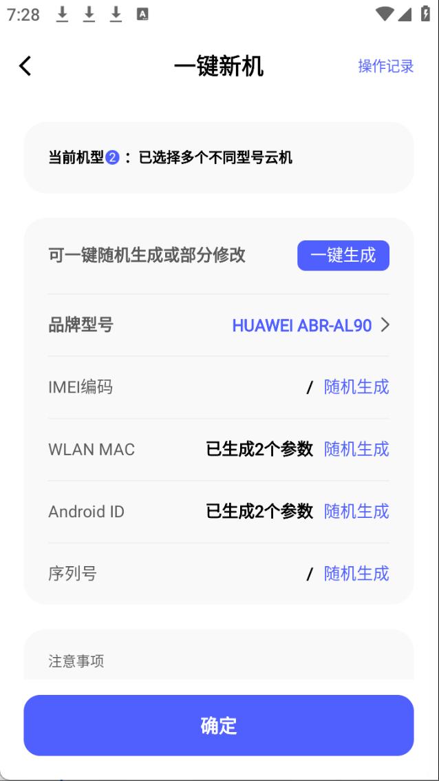 步骤3