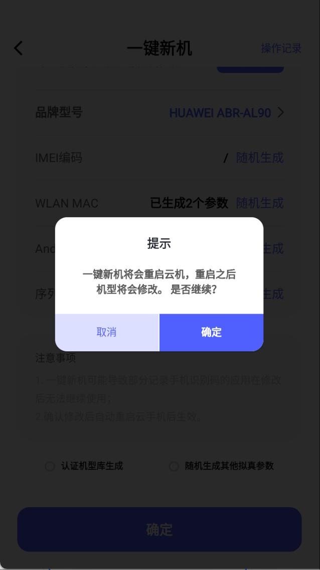步骤4