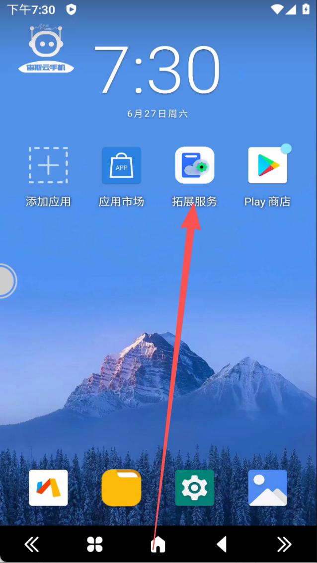 步骤8