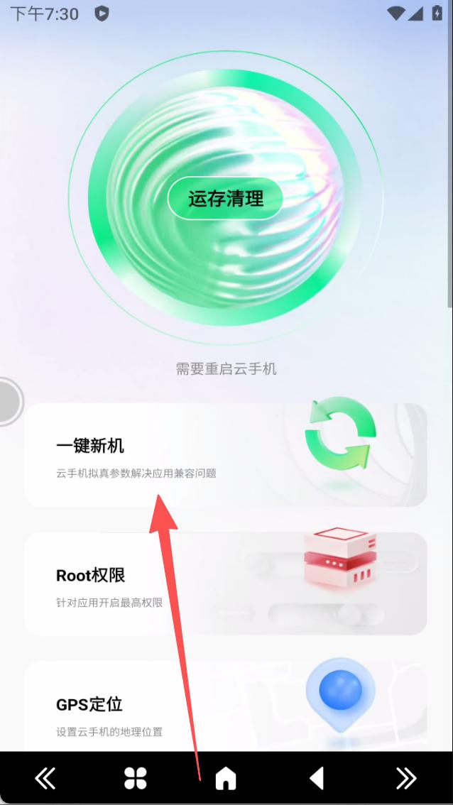 步骤9