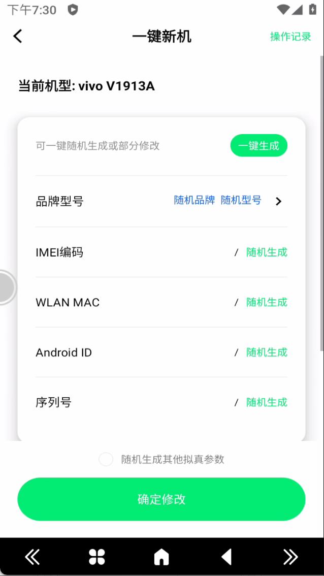 步骤10
