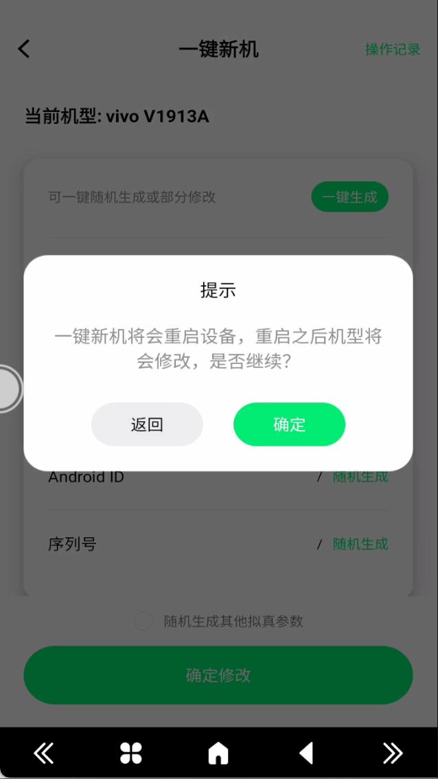步骤11