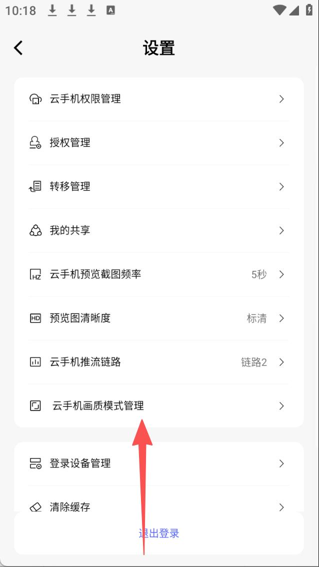 步骤2