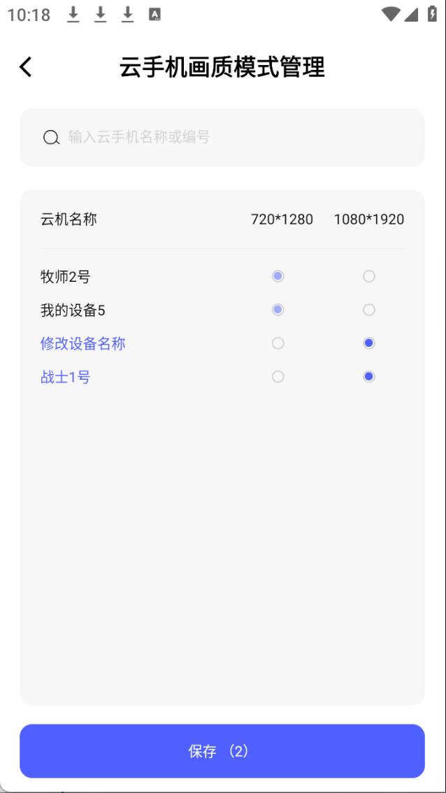 步骤3