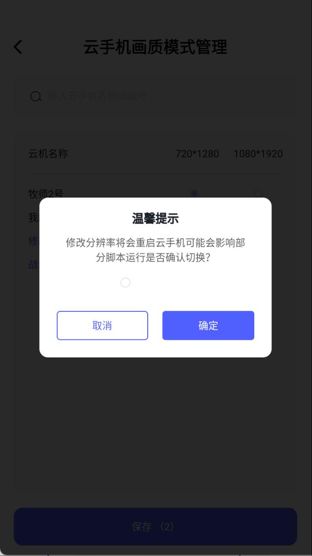 步骤4
