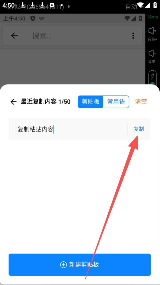 步骤5