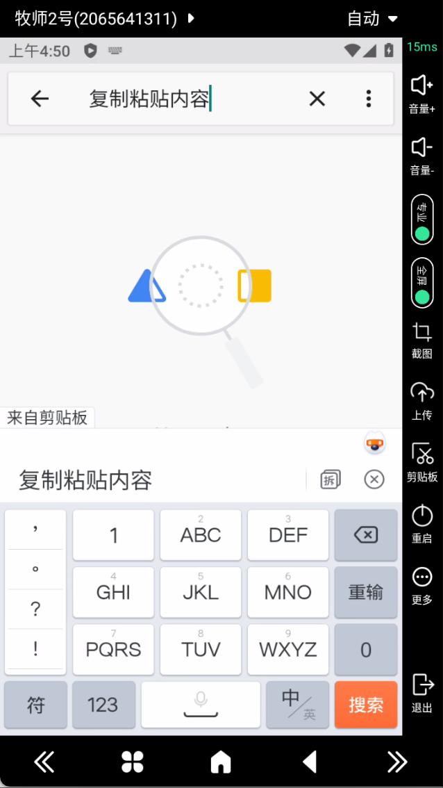 步骤6