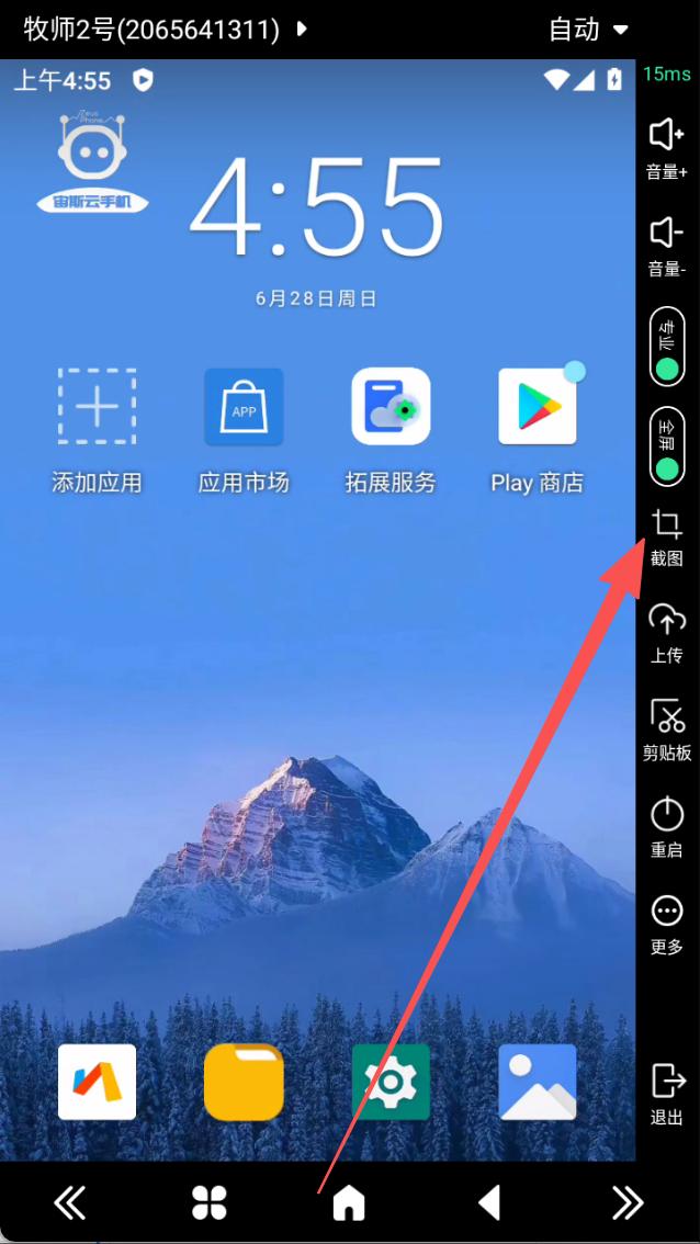 步骤3