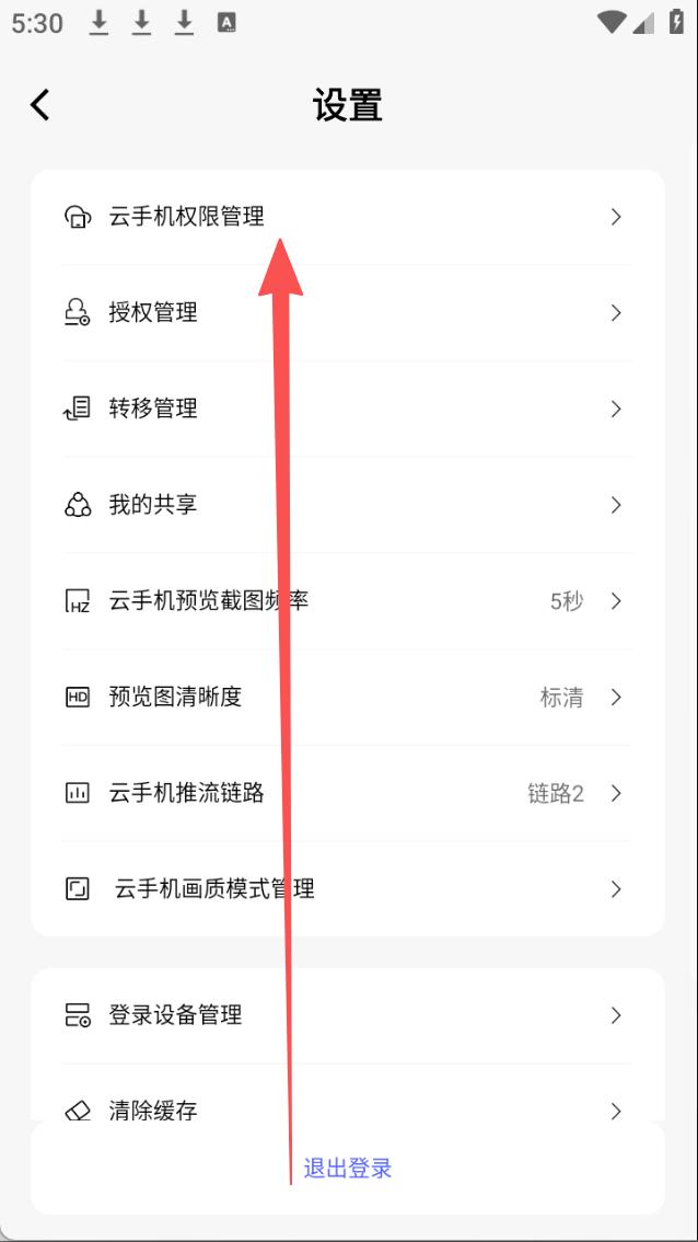 步骤2