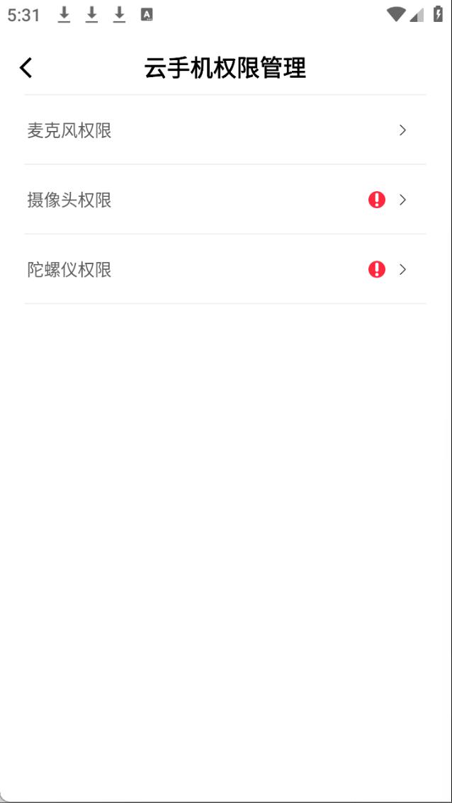步骤3