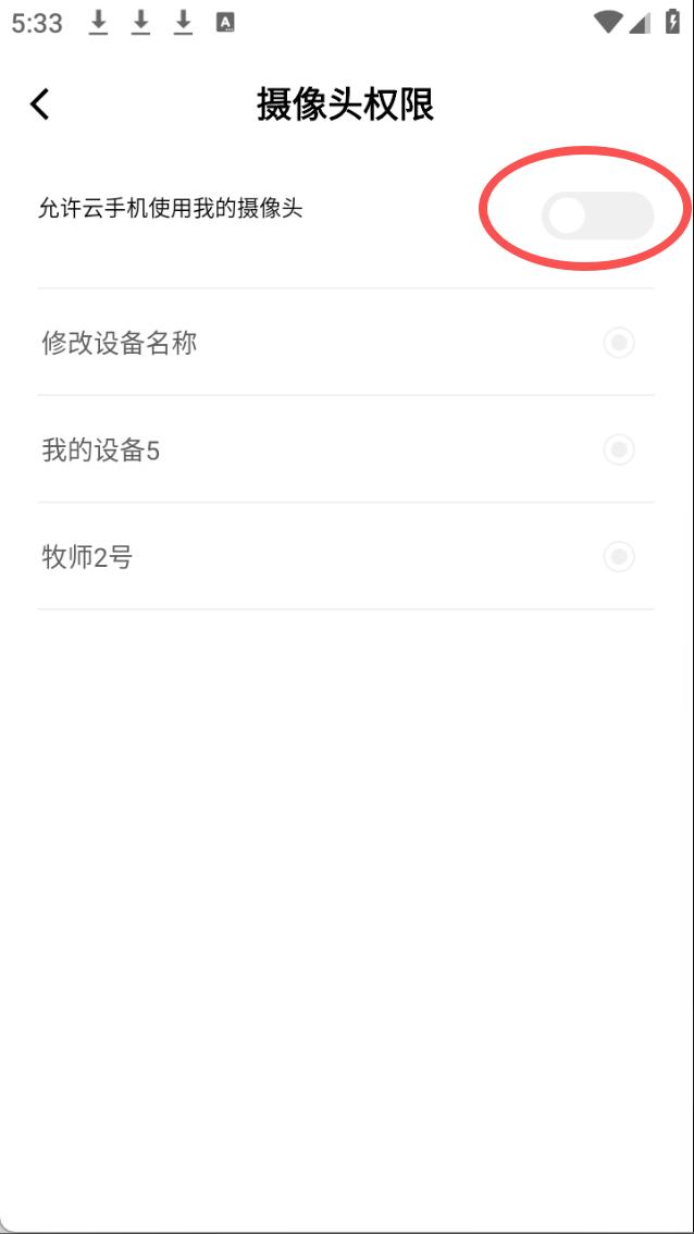 步骤4