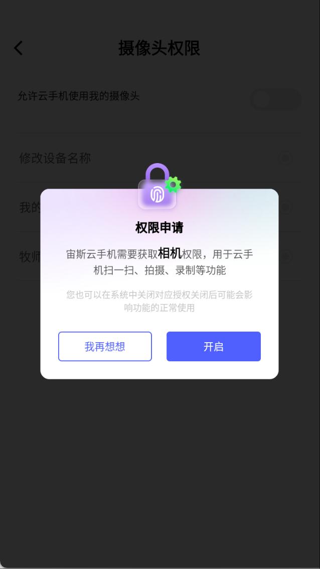 步骤5