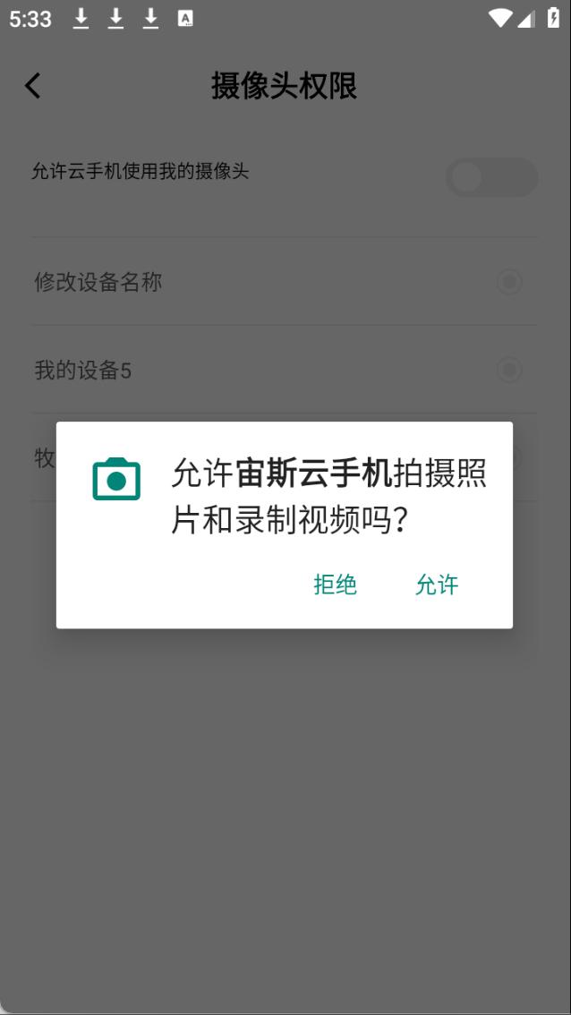 步骤6