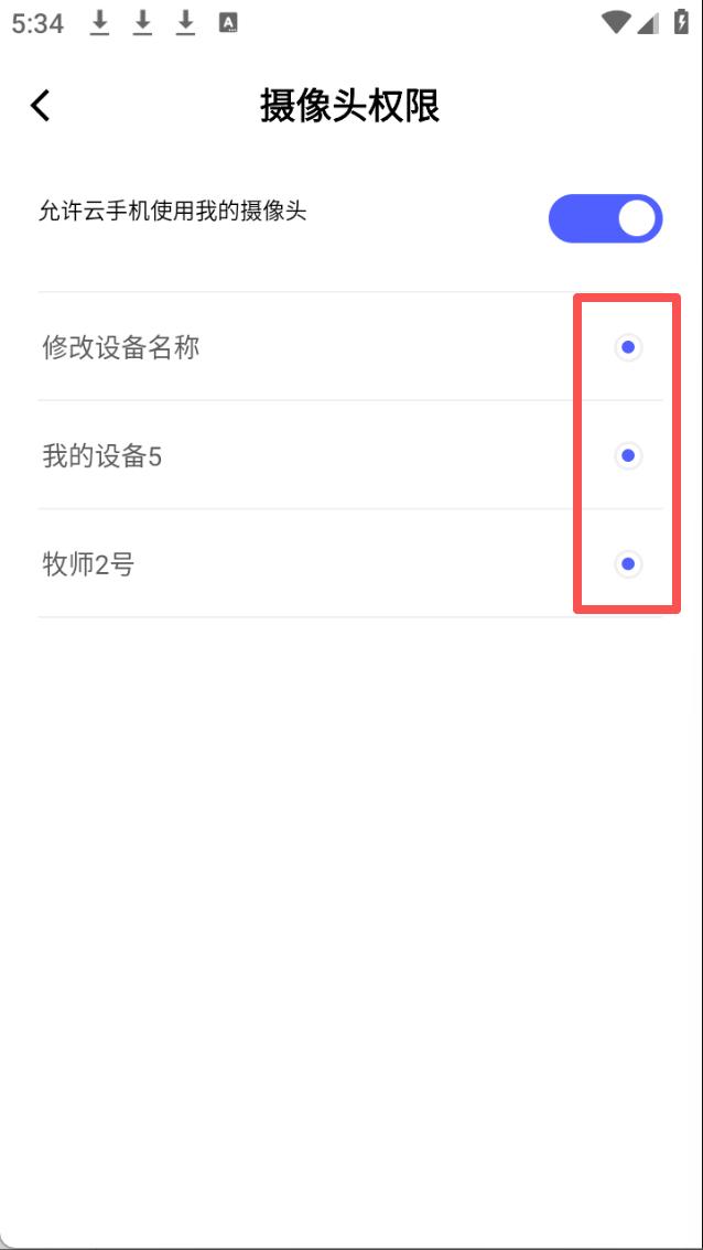步骤7